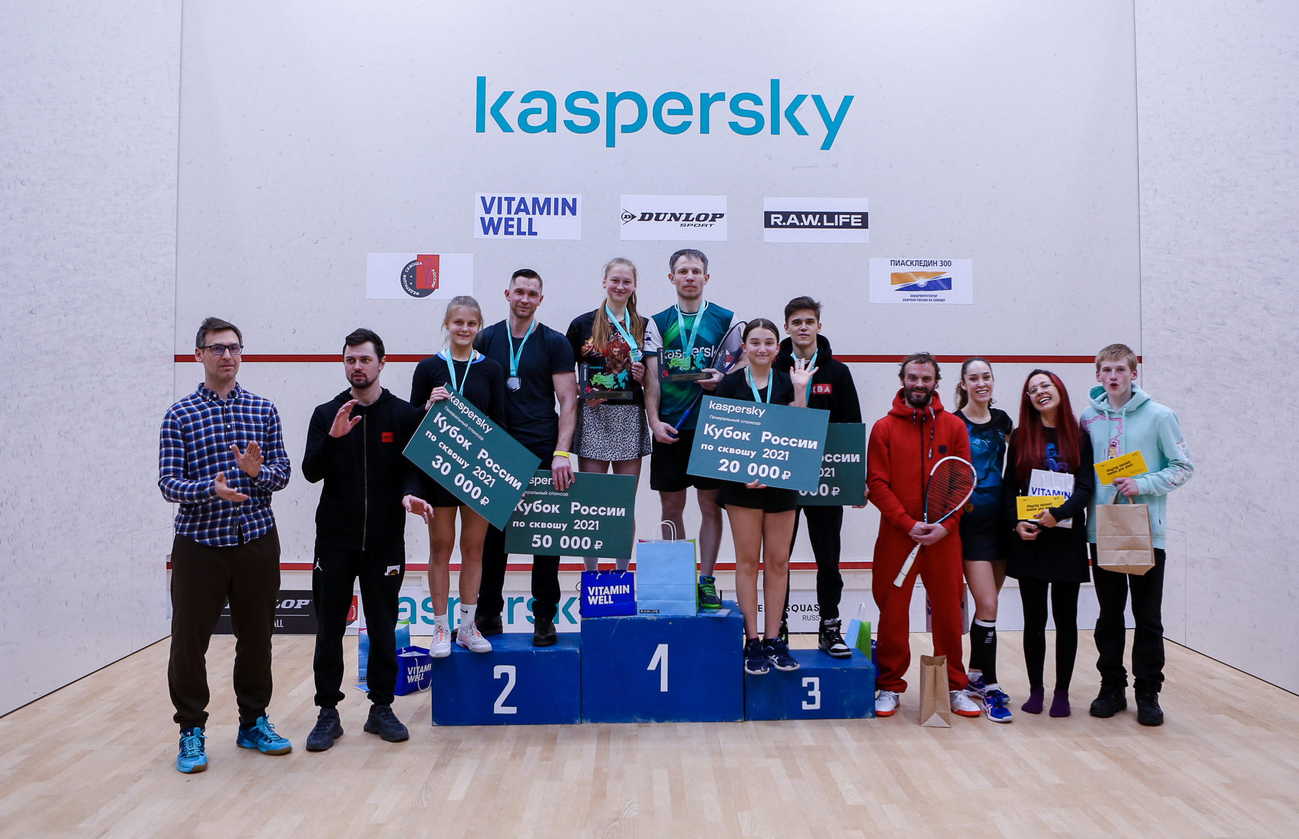 Кубок России 2021