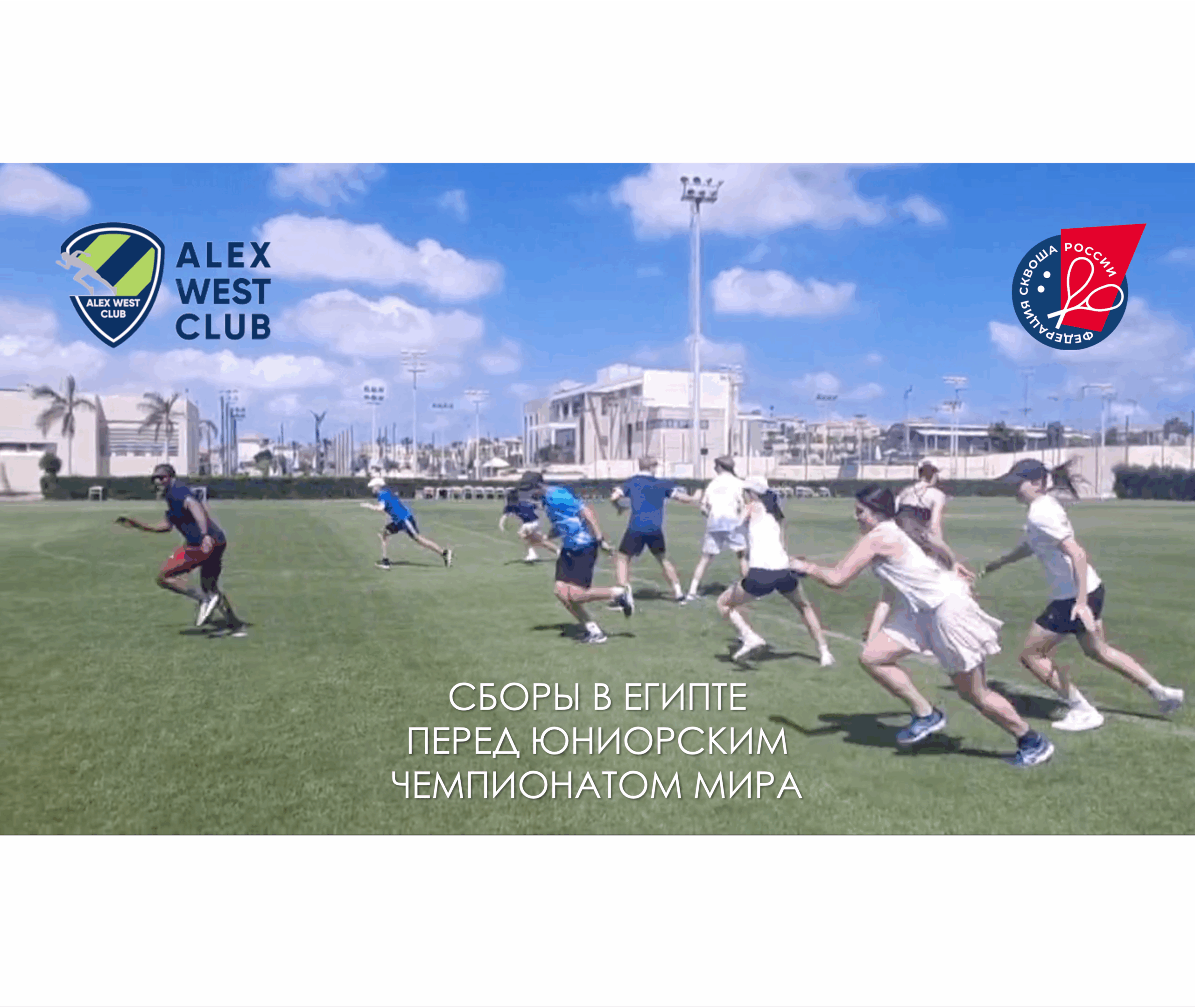 «Уже очевидно, насколько ребята выросли»: Николай Речицкий о подготовке к Юниорскому чемпионату мира