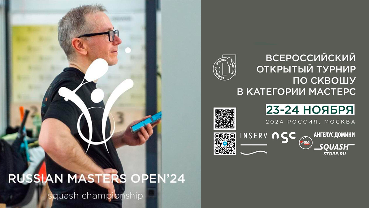 Russian Masters Open, Зимний этап