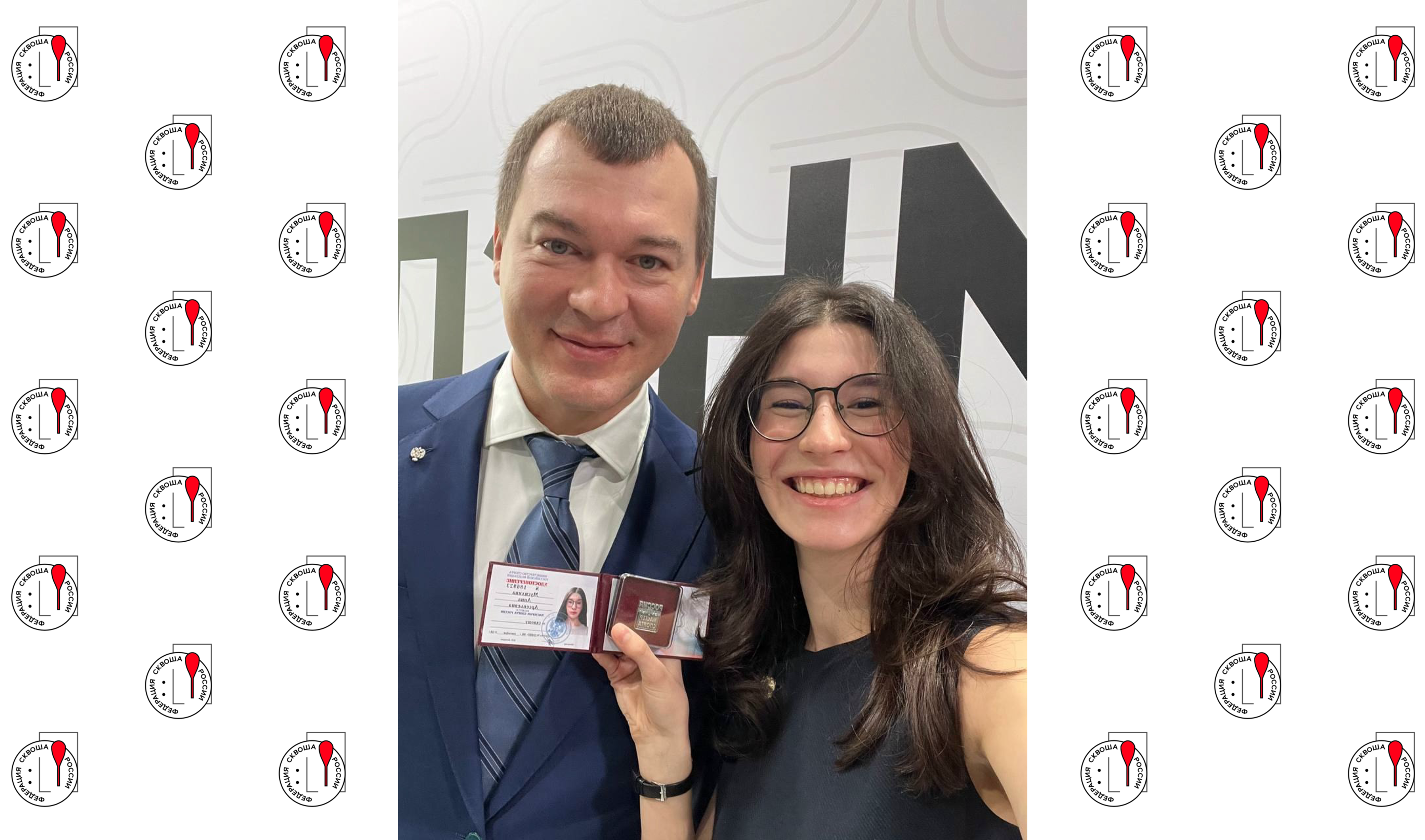 Министр спорта РФ Михаил Дегтярев вручил удостоверение Мастера спорта России Анне Мусихиной